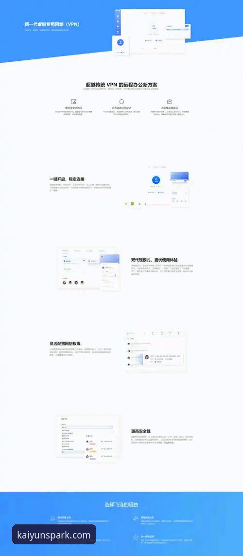 kaiyun开云打不开手机版 开云体育平台手机版访问难题全面解析:从下载到登录的深度指南