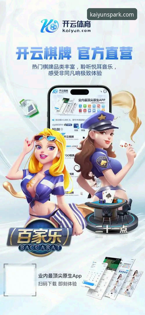 kaiyun开云苹果版下载手机版 开云体育平台移动端实用指南:kaiyun开云苹果版下载手机版全解析